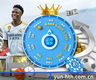 yun-hth.com.cn APP 深度功能